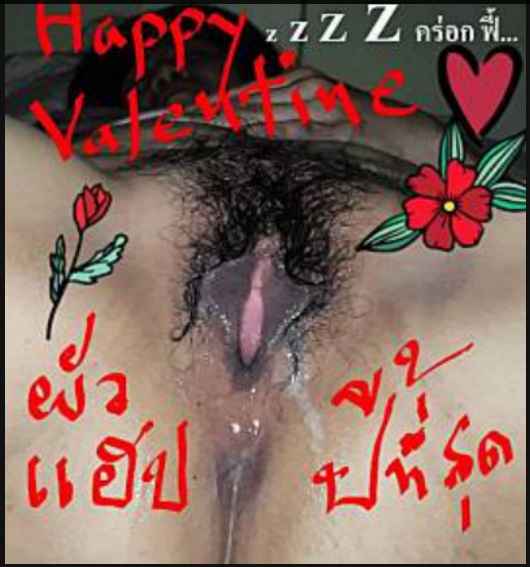 รูปโป๊